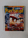 電撃　PlayStation vol.279　2004年８月１２日号