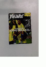 SPORTS　YEAH　No.４５　７月５日号