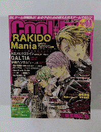 Cool-B 2015年11月号 VOL.64