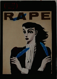 レイプ 