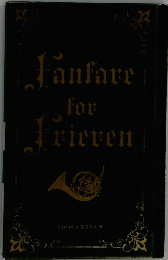 Lanfare for Frieren