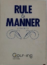 RULE　＆　MANNER　ゴルフルール&マナー