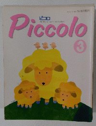 Piccolo　3