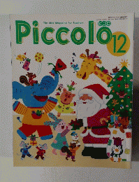 Piccolo　12