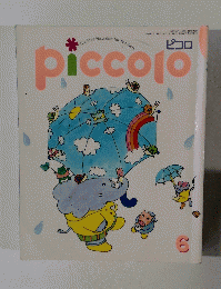 piccolo　6