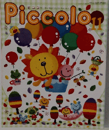 Piccolo　11