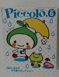 Piccolo　2004年6月号
