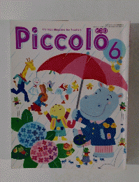 Piccolo　6