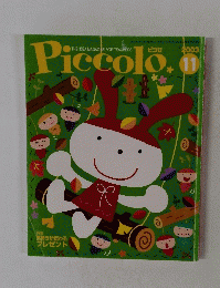 Piccolo　2003年11月号