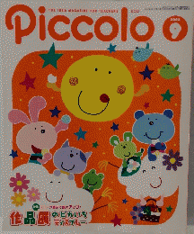 Piccolo　2002年9月号