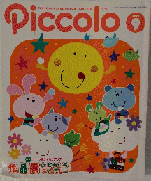 Piccolo　２００２年９号