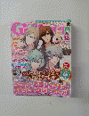 電撃ガールズスタイル　2015年4月号