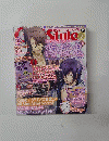 電撃ガールズスタイル Girl's Style 2015年 2月号