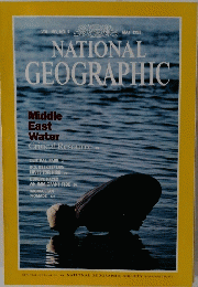 NATIONAL　GEOGRAPHIC　1993年5月号