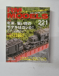RM MODELS 221　2014年1月号
