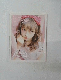 LARME 16号 2015年7月号