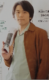 テレビでドイツ語　2014年7月号