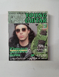 YOUNG GUITAR 1992年9月号