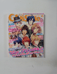 電撃ガールズスタイル　2019年8月号