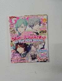 電撃ガールズスタイル　2014年4月号