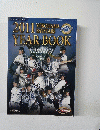 ベースボールマガジン増刊 2011年5月号