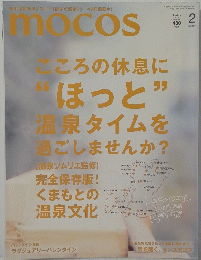 mocos　2015年2月