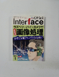 Interface　2014年1月