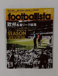 footballista　2013年6月12日