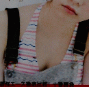 FLASHスペシャル　2014年