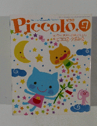 Piccolo 2005年7月号