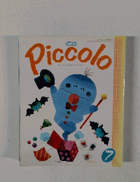Piccolo　１９９４年7月号