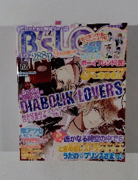 B'sLOG ビーズログ　2014年12月号