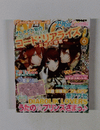 B'sLOG　2014年 6月号