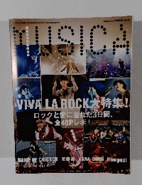 MUSICA　2014年6/15号