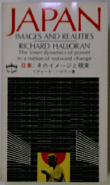 JAPAN IMAGES AND REALITIES
