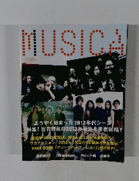 MUSICA 2013年音楽特集号