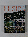 MUSICA 2013年音楽特集号
