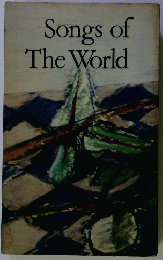 Songs　of　The　World