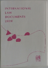 INTERNATIONAL　LAW DOCUMENTS 2020