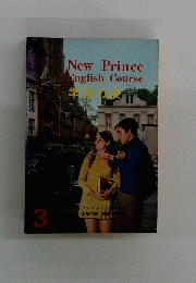 New Prince English Course