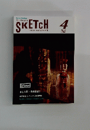 Vietnam　SKETCH　Travel Guidebook　4　2006