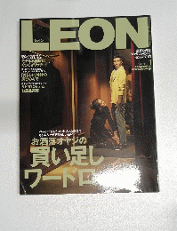 レオン　2014年1月号