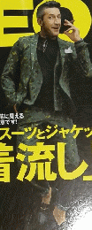 レオン　2014年4月号