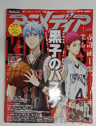 月刊アニメディア　2015年1月号