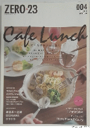 ZERO 23　2015年4月号
