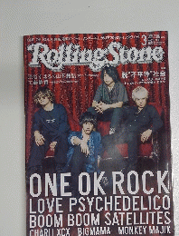 Rolling Stone　2015年3月号　Vol.95