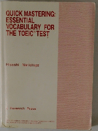 QUICK MASTERING: ESSENTIAL VOCABULARY FOR THE TOEIC TEST