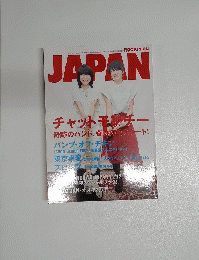 ROCKIN'ON JAPAN 3