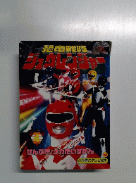 ジュウレンジャー
