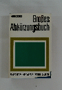 Grosses Abkurzungsbuch: Abkurzungen, Kurzworter, Zeichen, Symbole